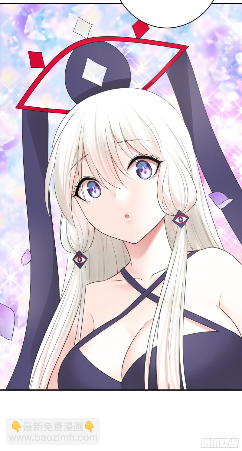 和我生孩子吧(1/2)-第54话