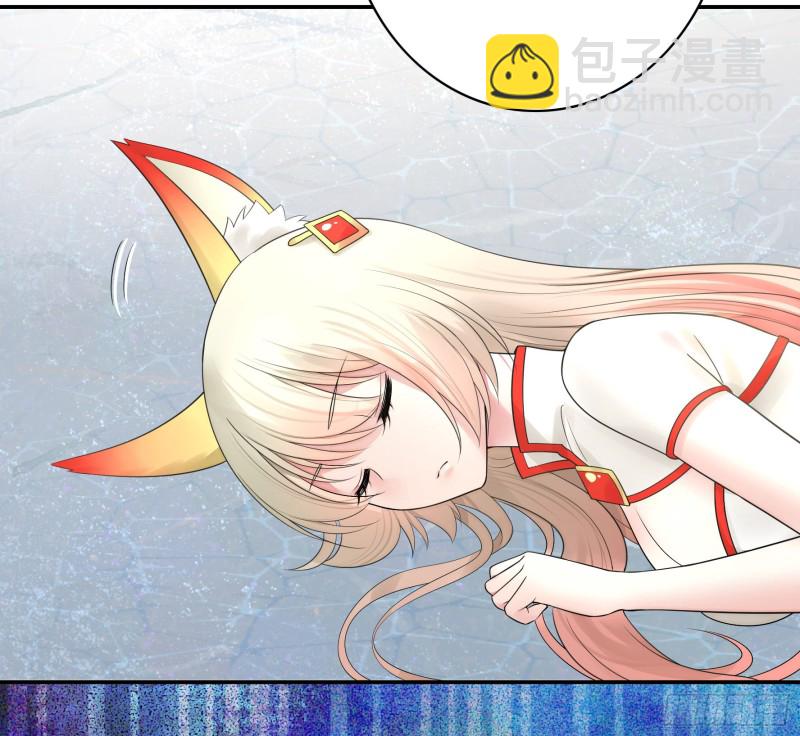 和我生孩子吧(1/2)-第54话