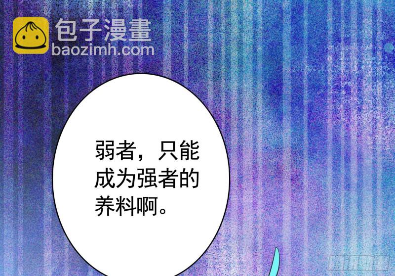 和我生孩子吧(1/2)-第54话