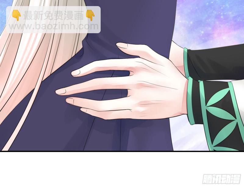 和我生孩子吧(1/2)-第54话