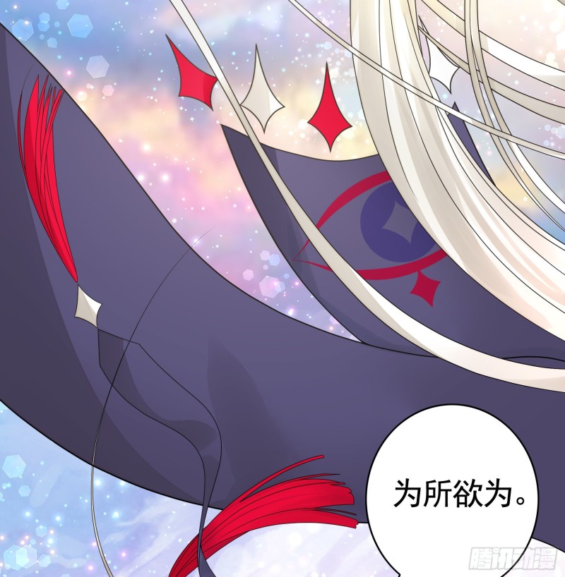 和我生孩子吧(1/2)-第54话