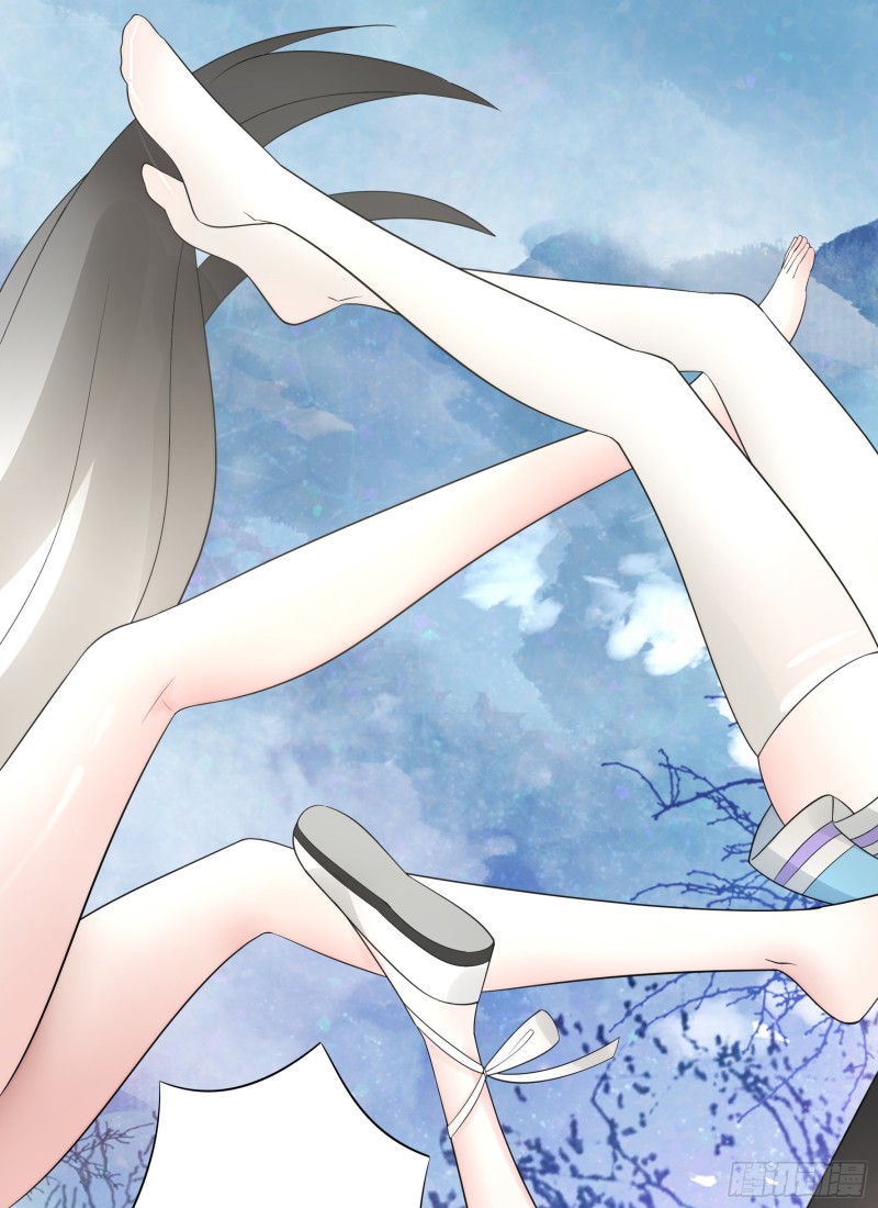 和我生孩子吧(1/2)-第54话