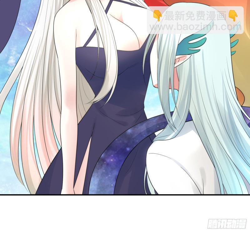 和我生孩子吧(1/2)-第54话