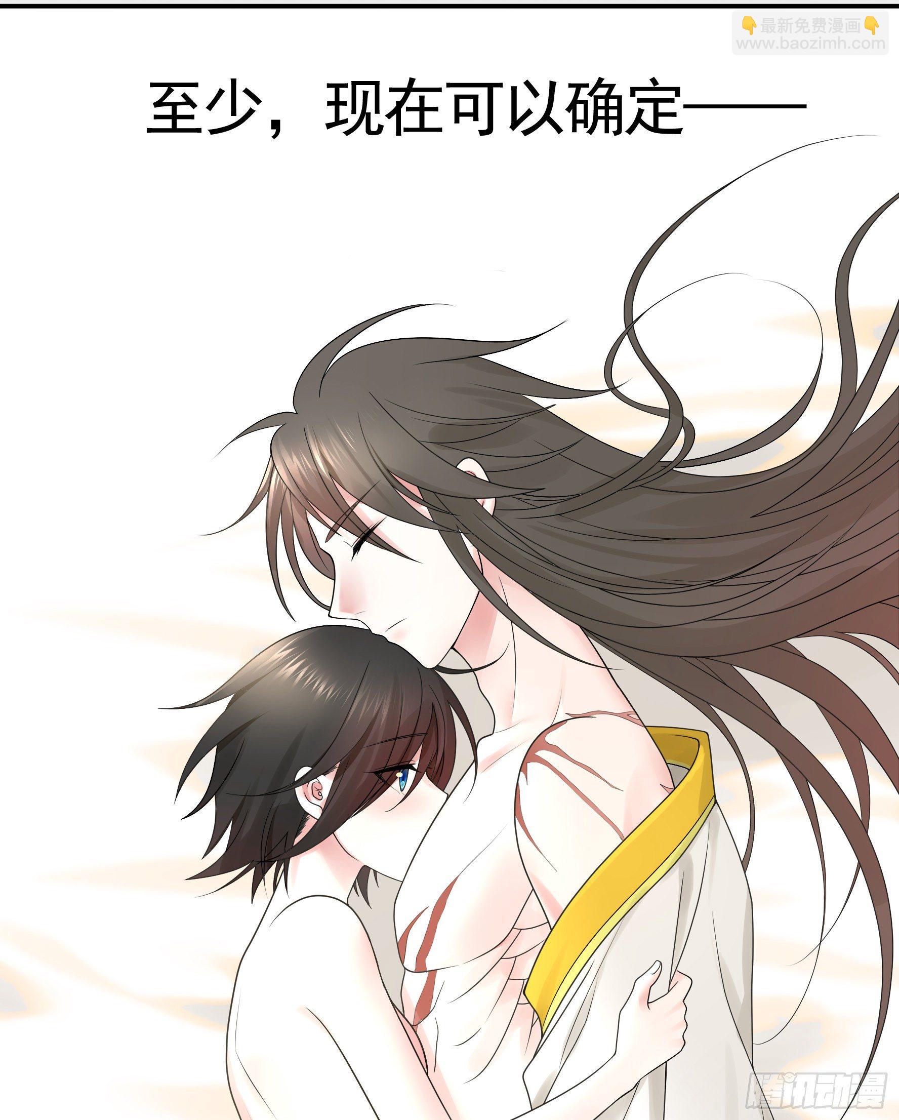 初恋竟是我自己(1/2)-第56话