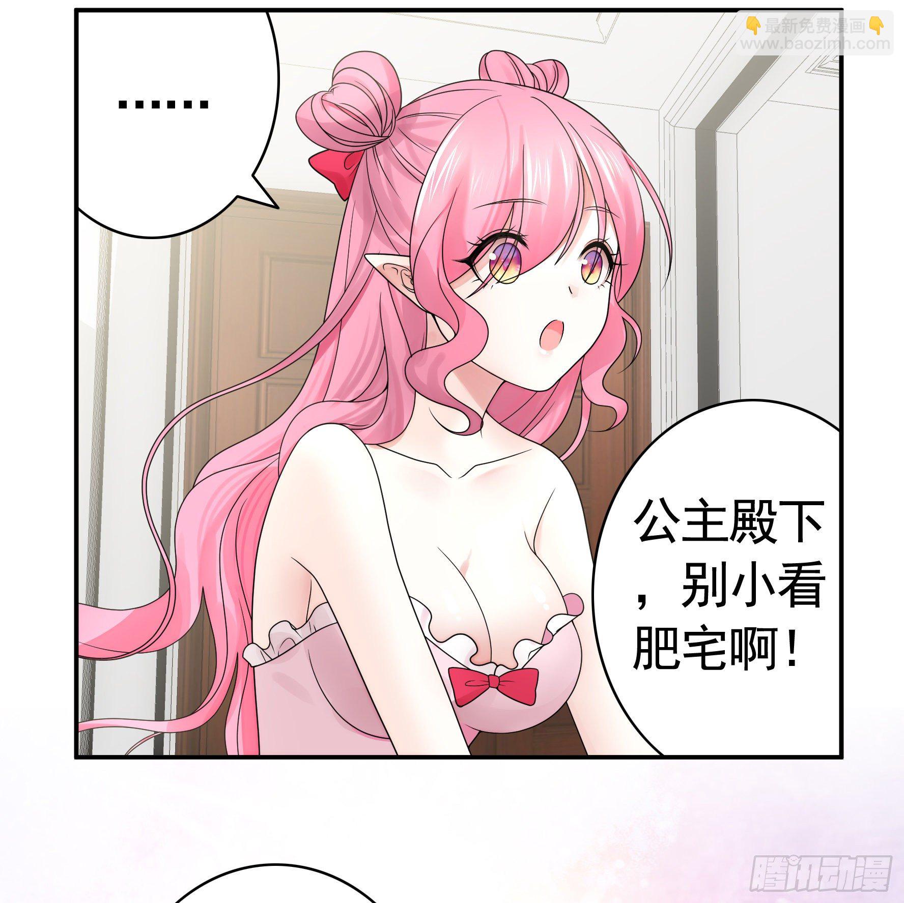 初恋竟是我自己(1/2)-第56话