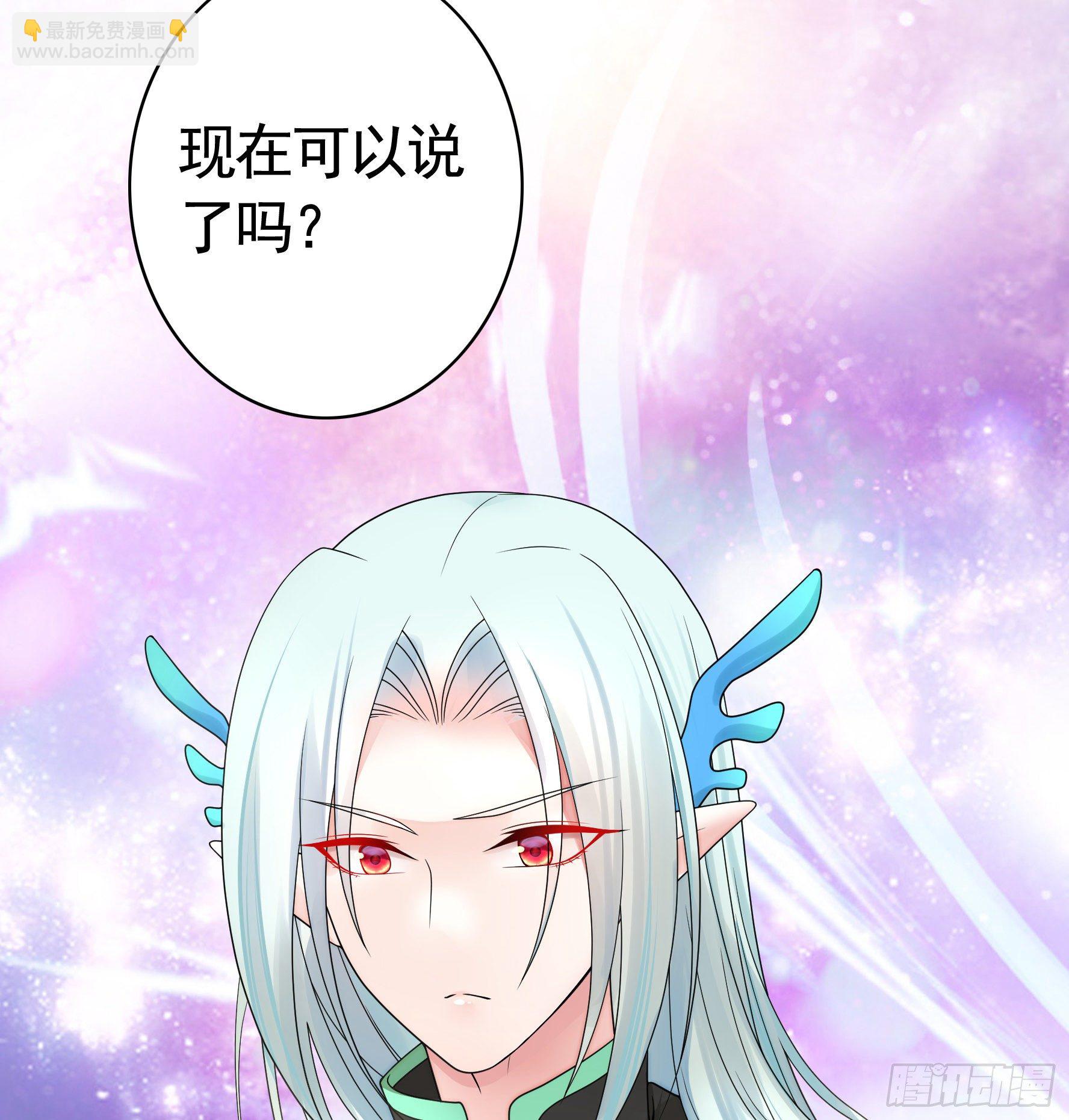 初恋竟是我自己(1/2)-第56话