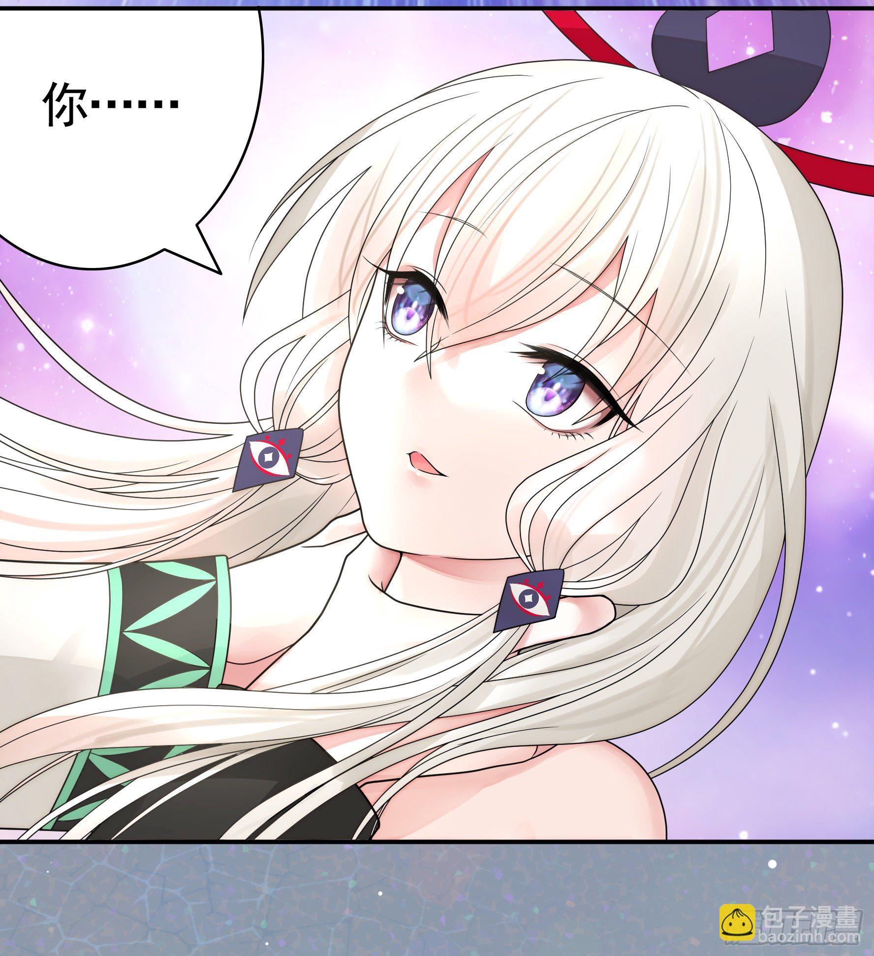 初恋竟是我自己(1/2)-第56话