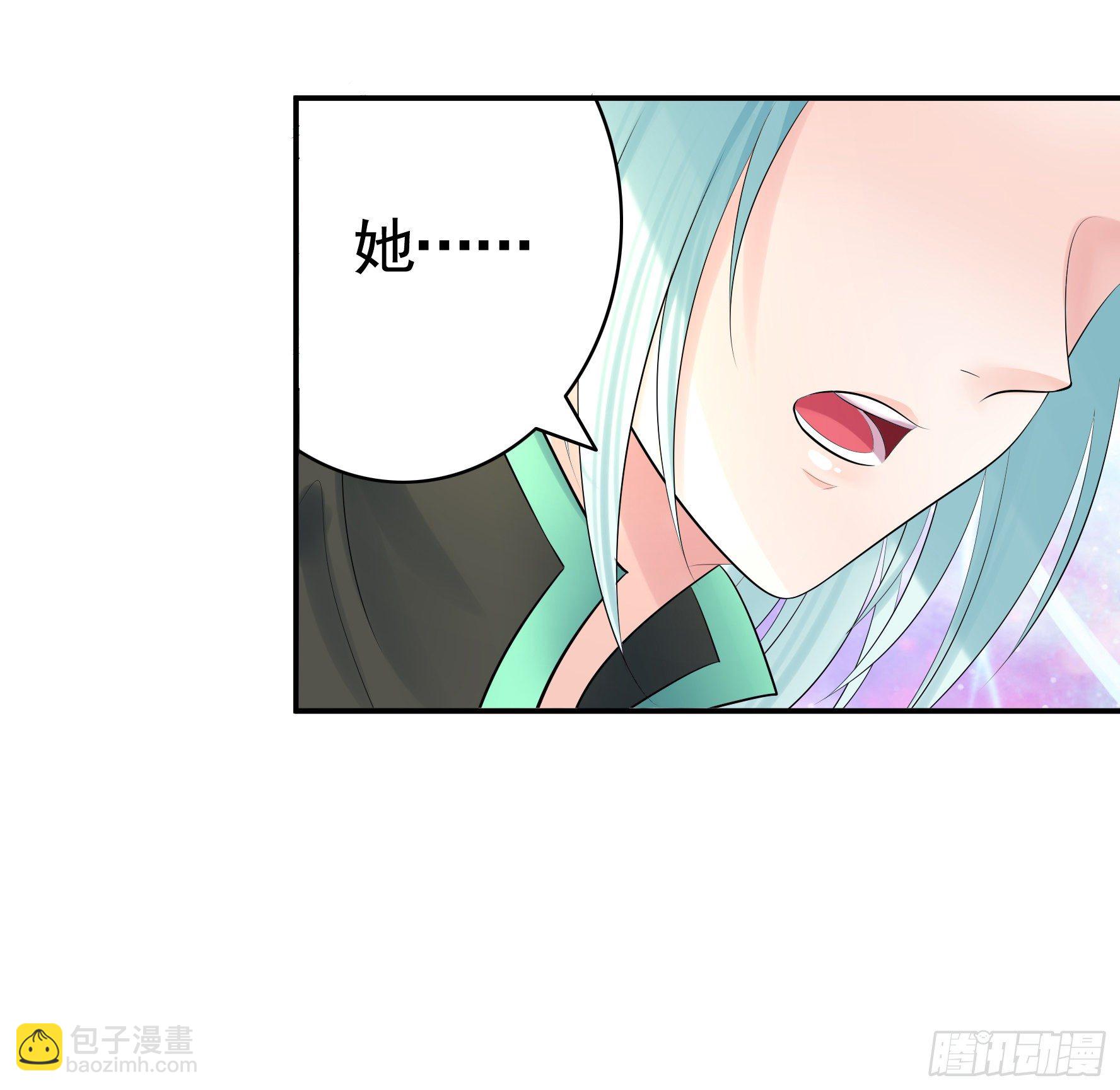 初恋竟是我自己(1/2)-第56话