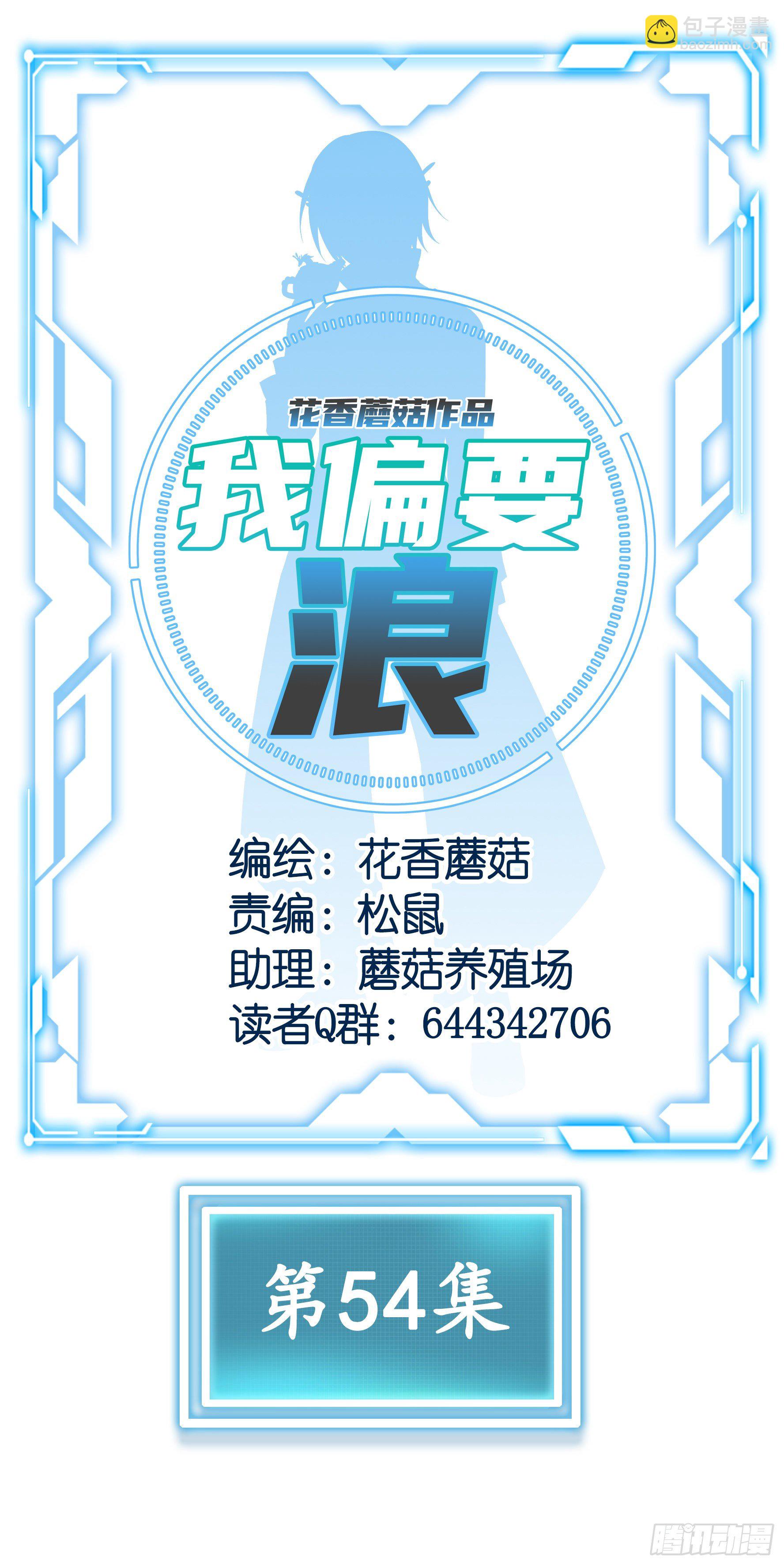 初恋竟是我自己(1/2)-第56话