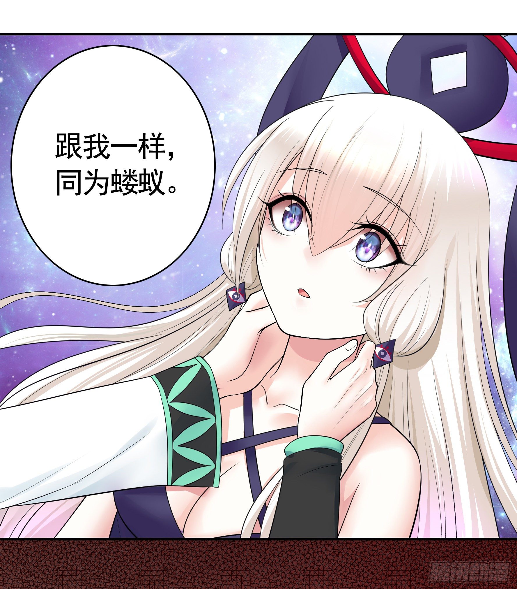 初恋竟是我自己(1/2)-第56话