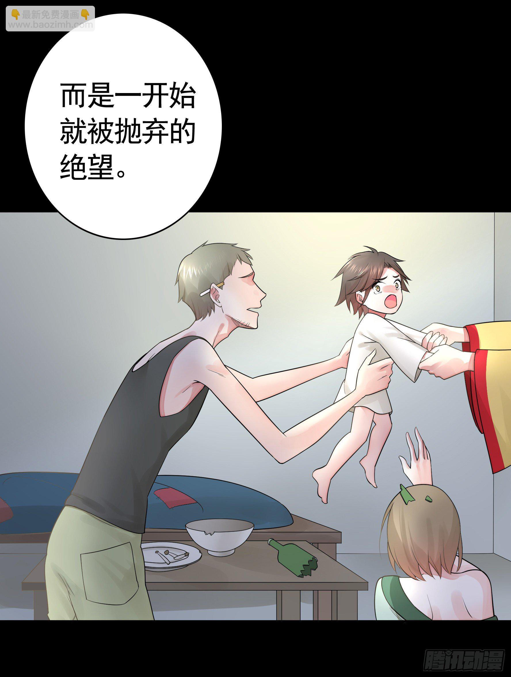 初恋竟是我自己(1/2)-第56话