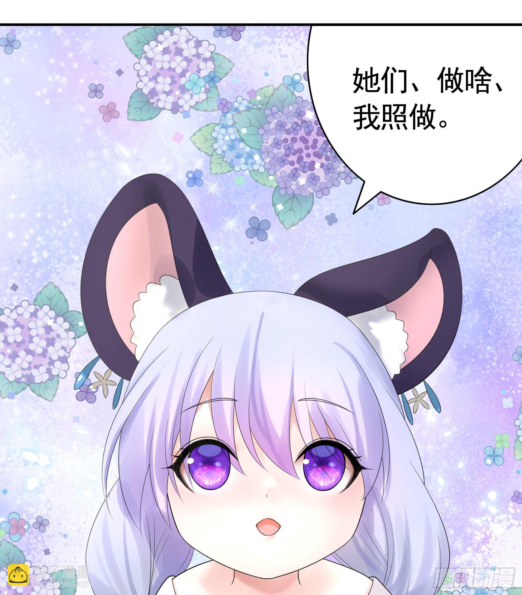 初恋竟是我自己(1/2)-第56话