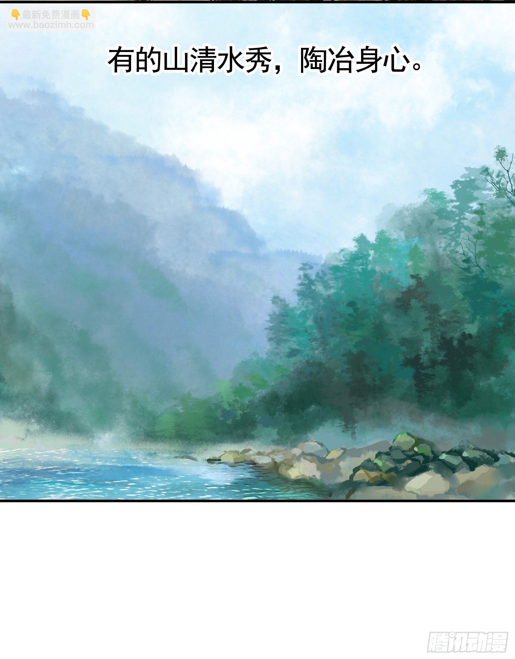 初恋竟是我自己(1/2)-第56话