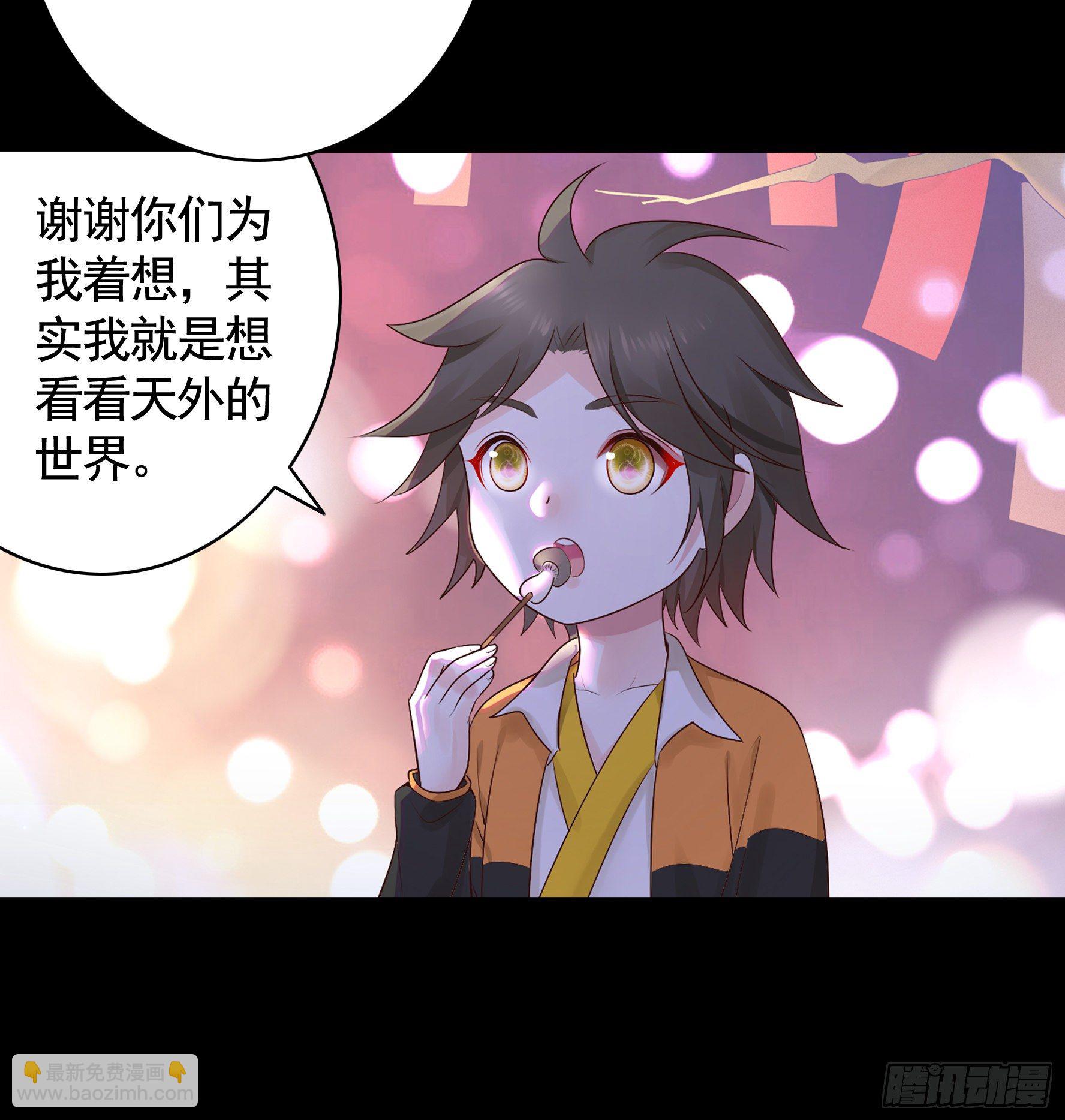 初恋竟是我自己(1/2)-第56话