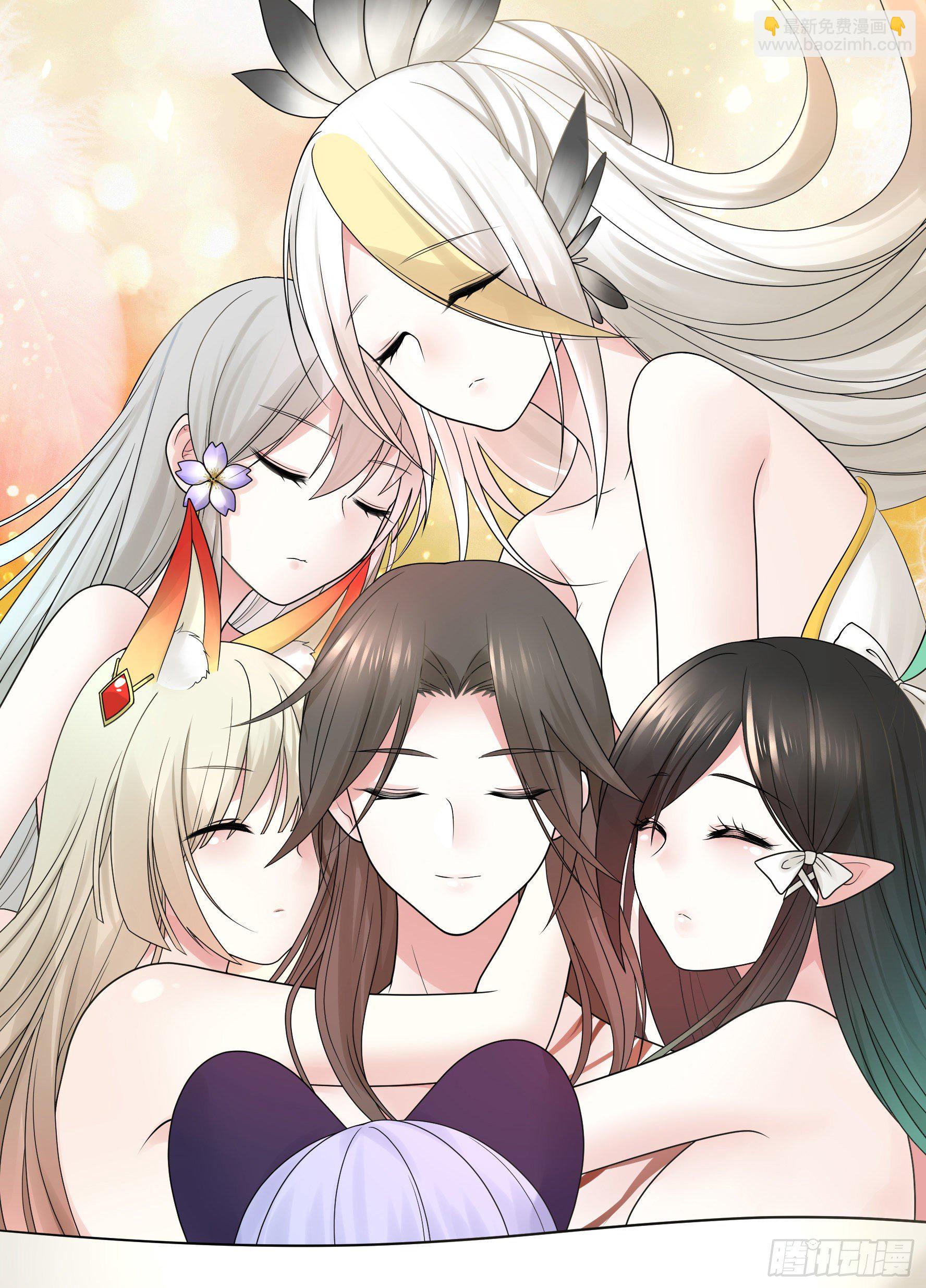 初恋竟是我自己(1/2)-第56话