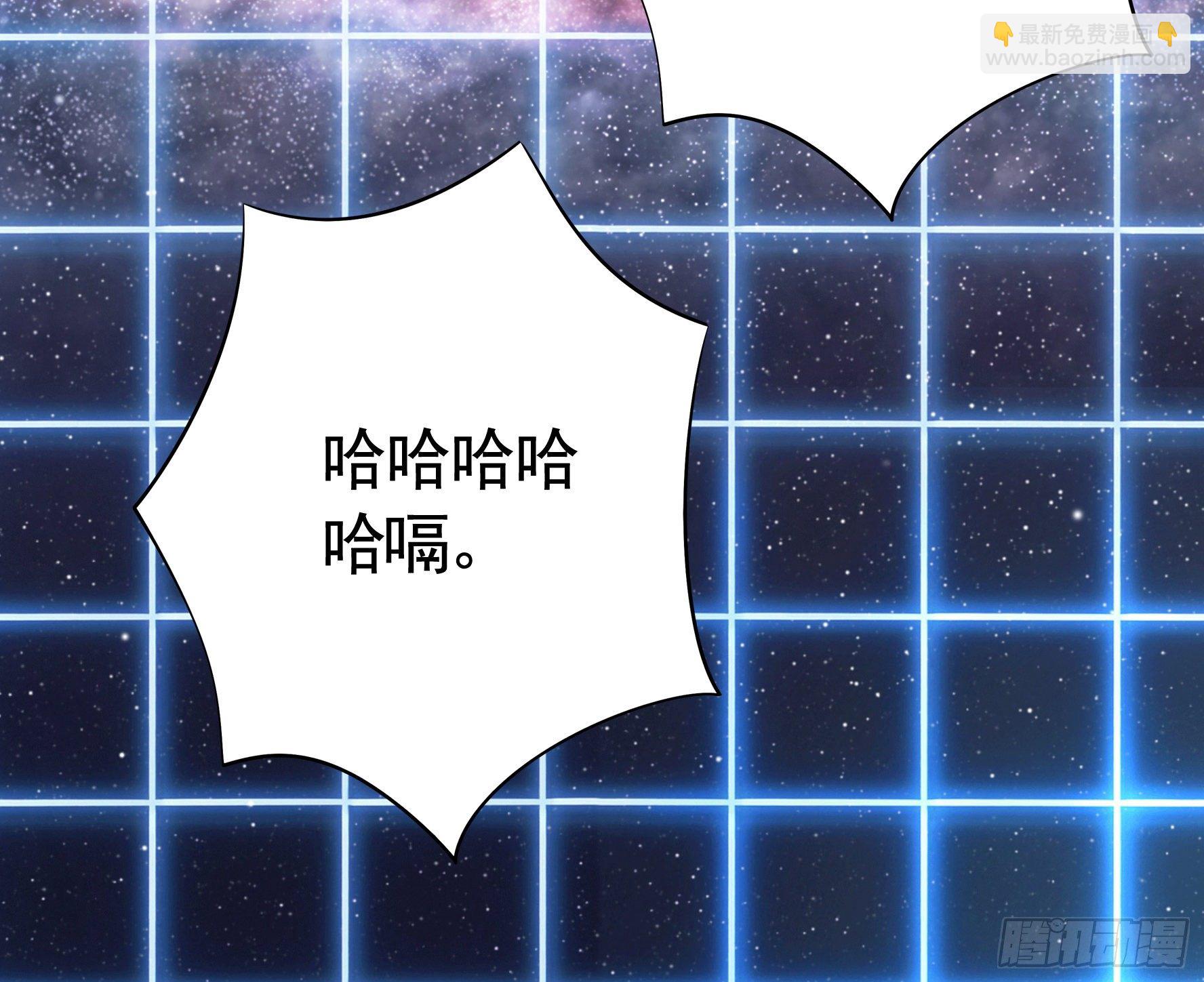 初恋竟是我自己(1/2)-第56话