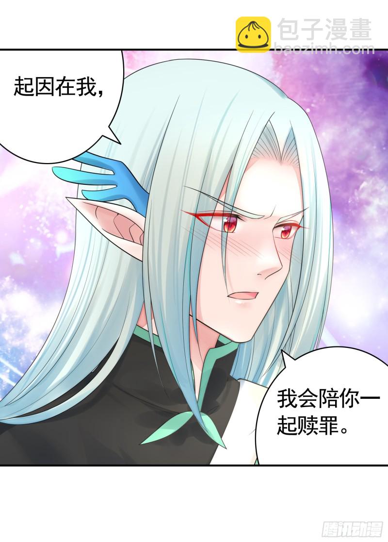 做个了断(1/2)-第58话