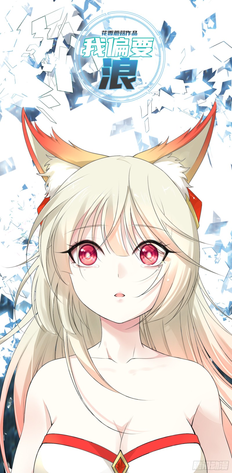 就地结婚好不好-第60话