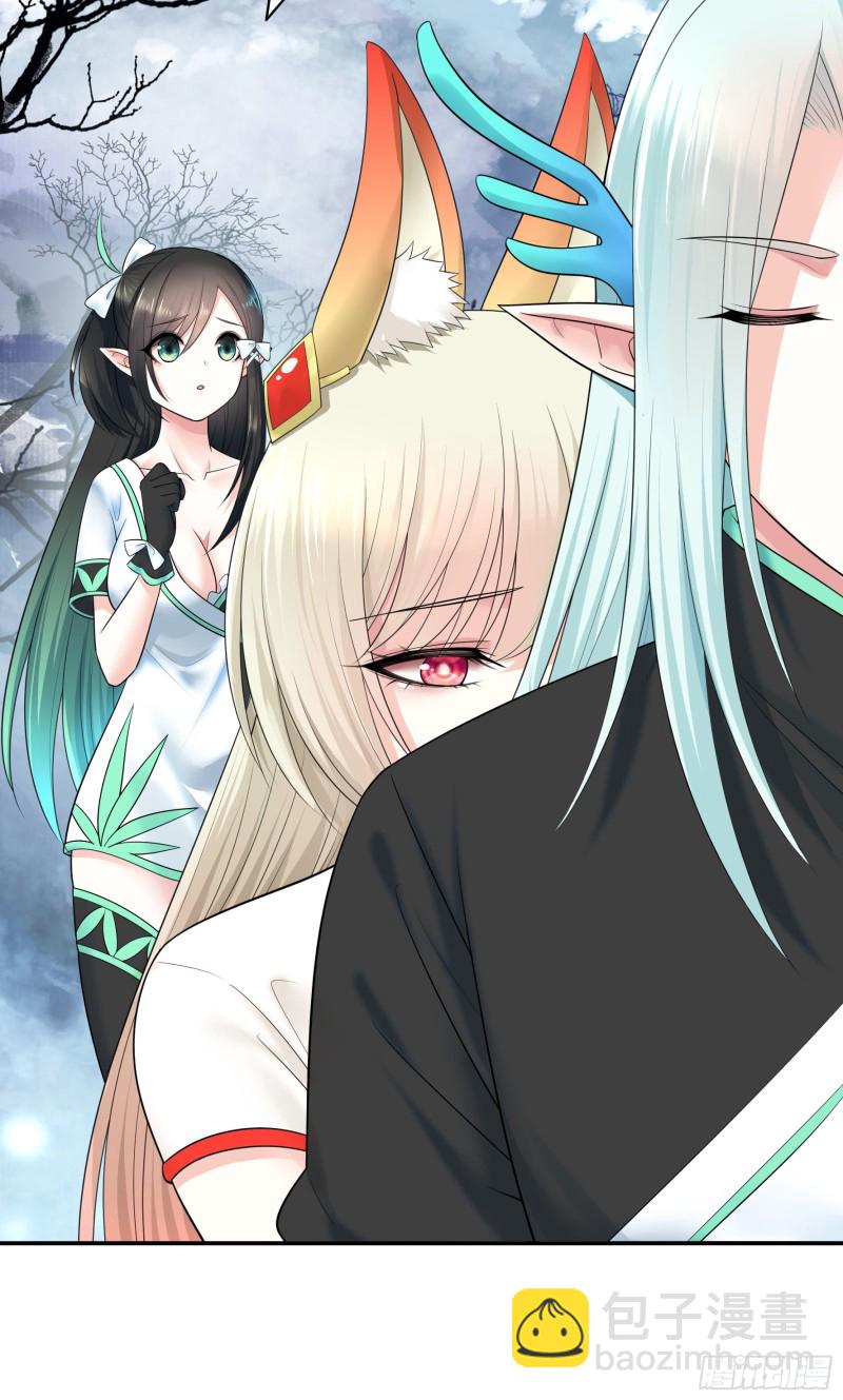 就地结婚好不好-第60话