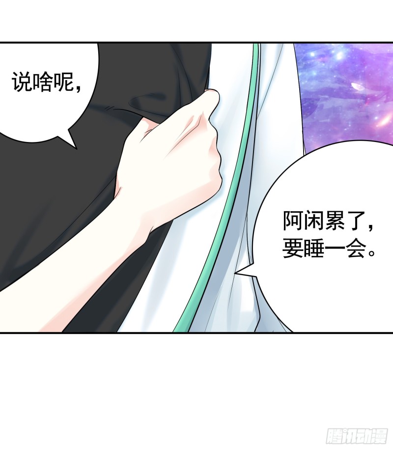 就地结婚好不好-第60话