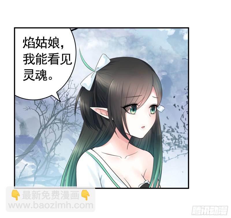 就地结婚好不好-第60话