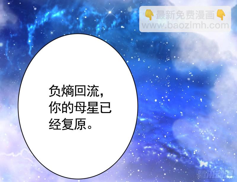 就地结婚好不好-第60话