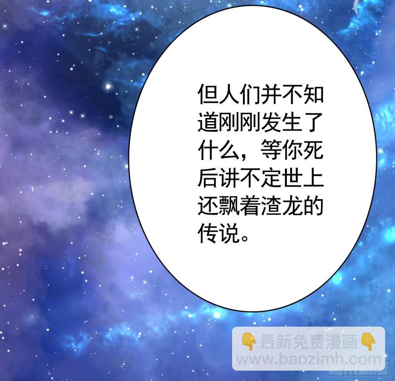 就地结婚好不好-第60话