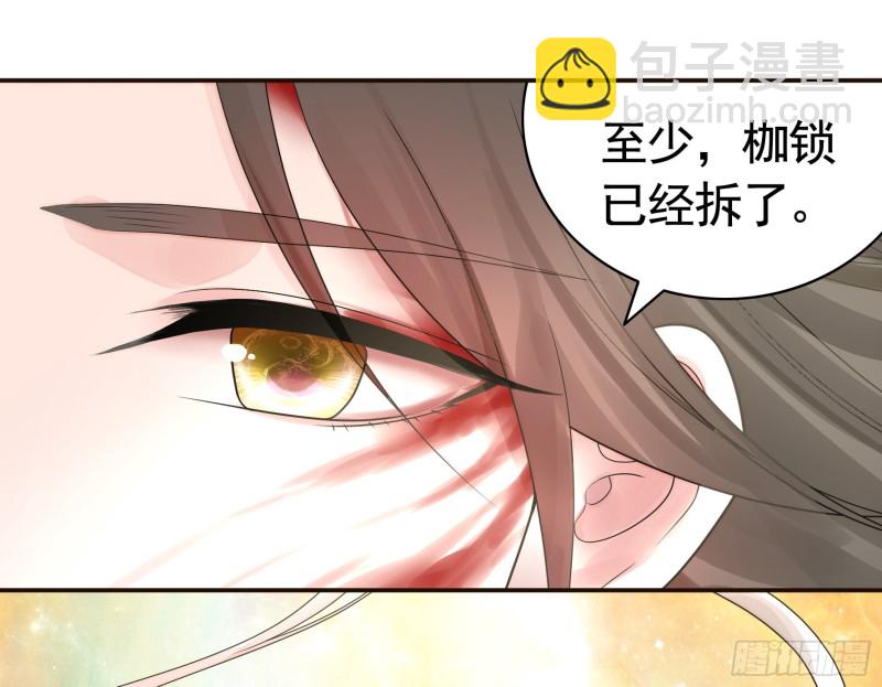 就地结婚好不好-第60话