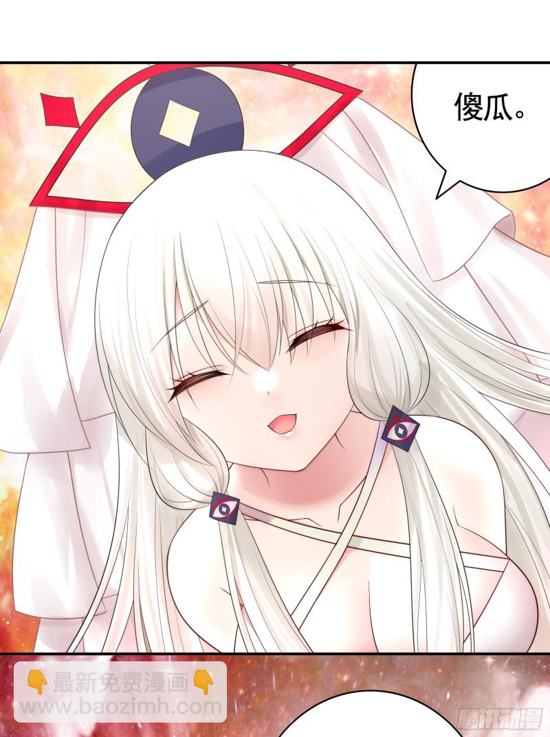 就地结婚好不好-第60话