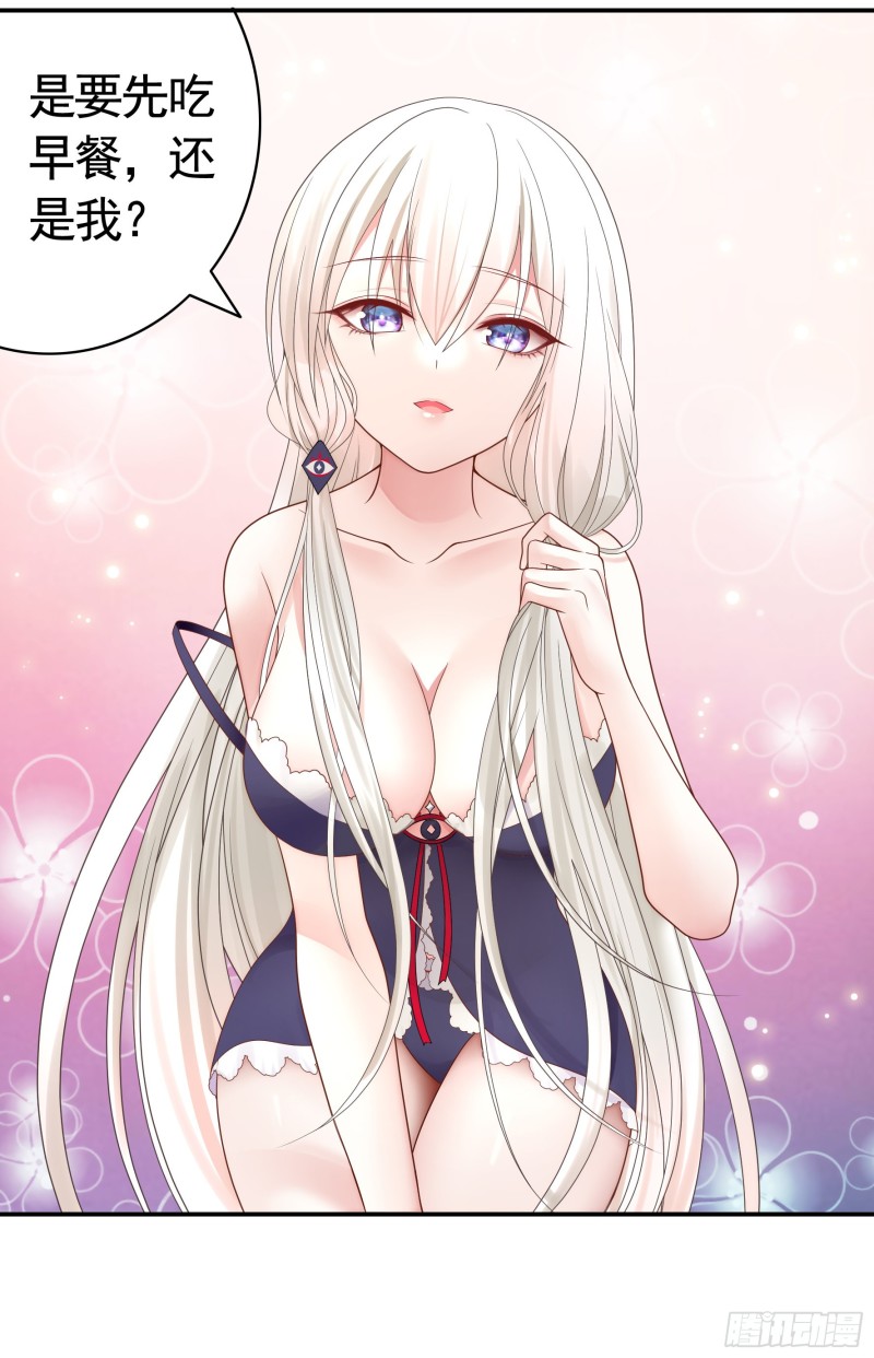 就地结婚好不好-第60话