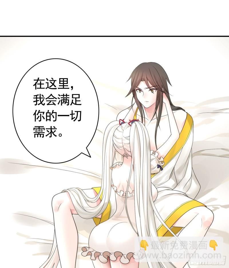 就地结婚好不好-第60话