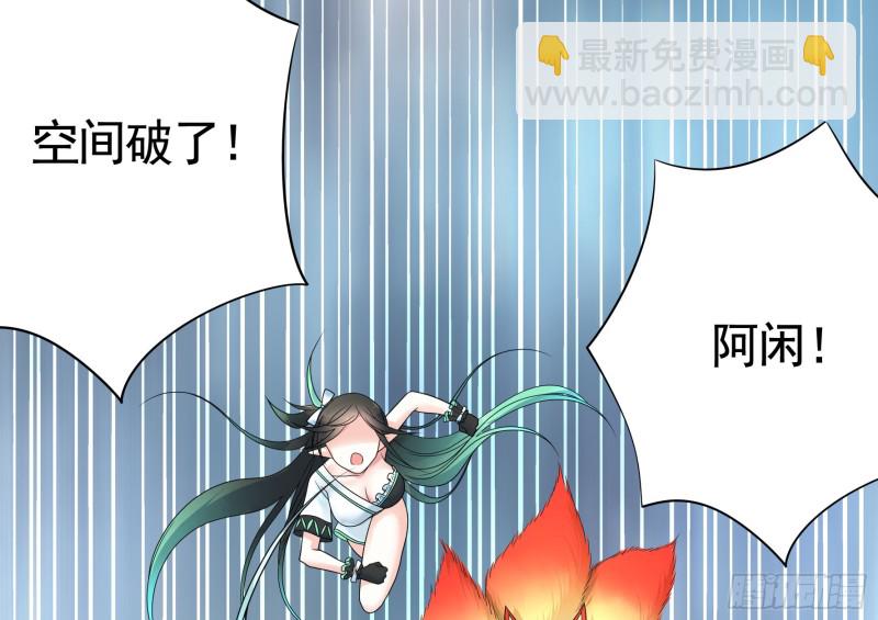 就地结婚好不好-第60话