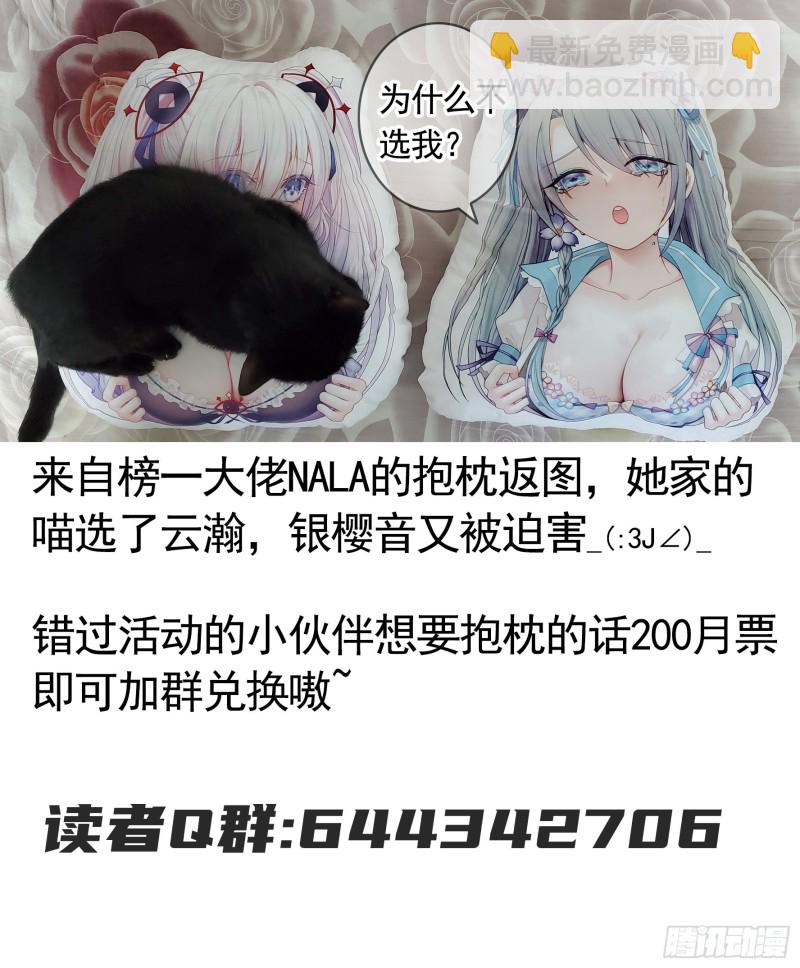 就地结婚好不好-第60话