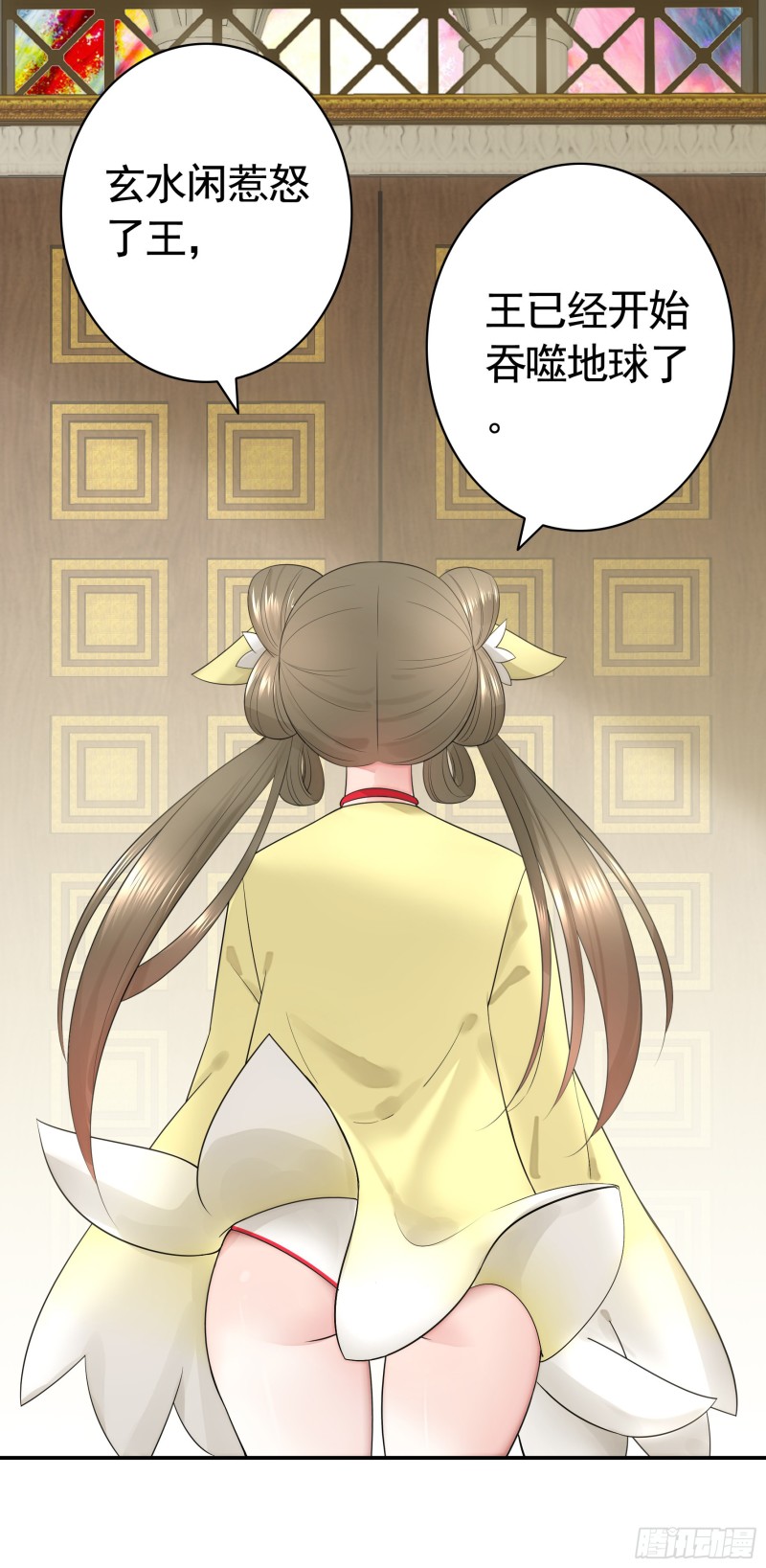 初恋与现任的会面-第62话