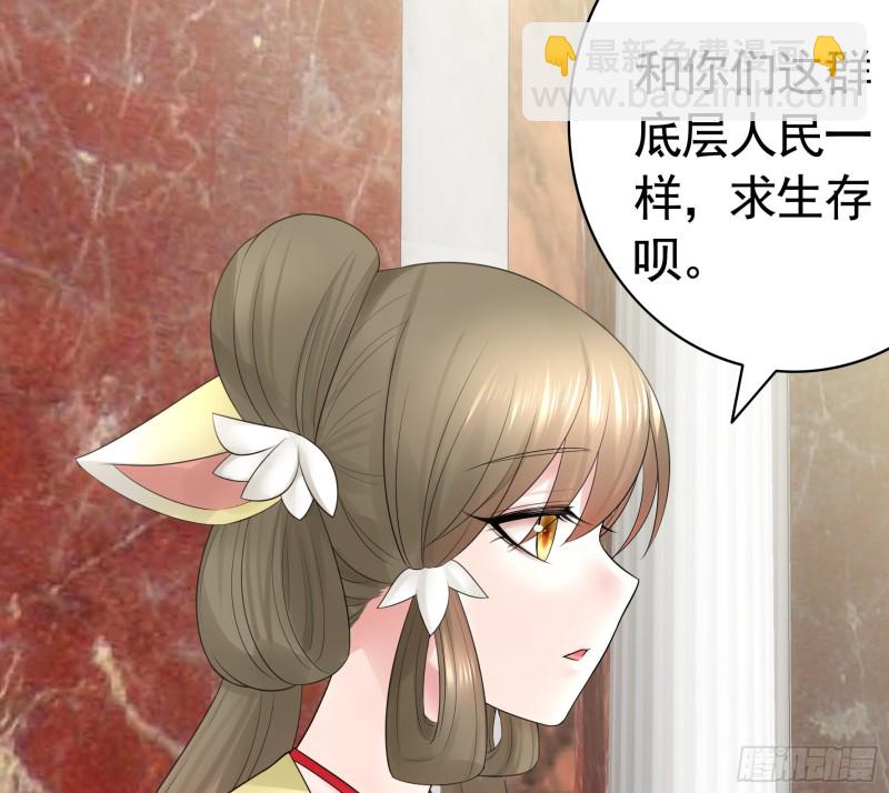 初恋与现任的会面-第62话