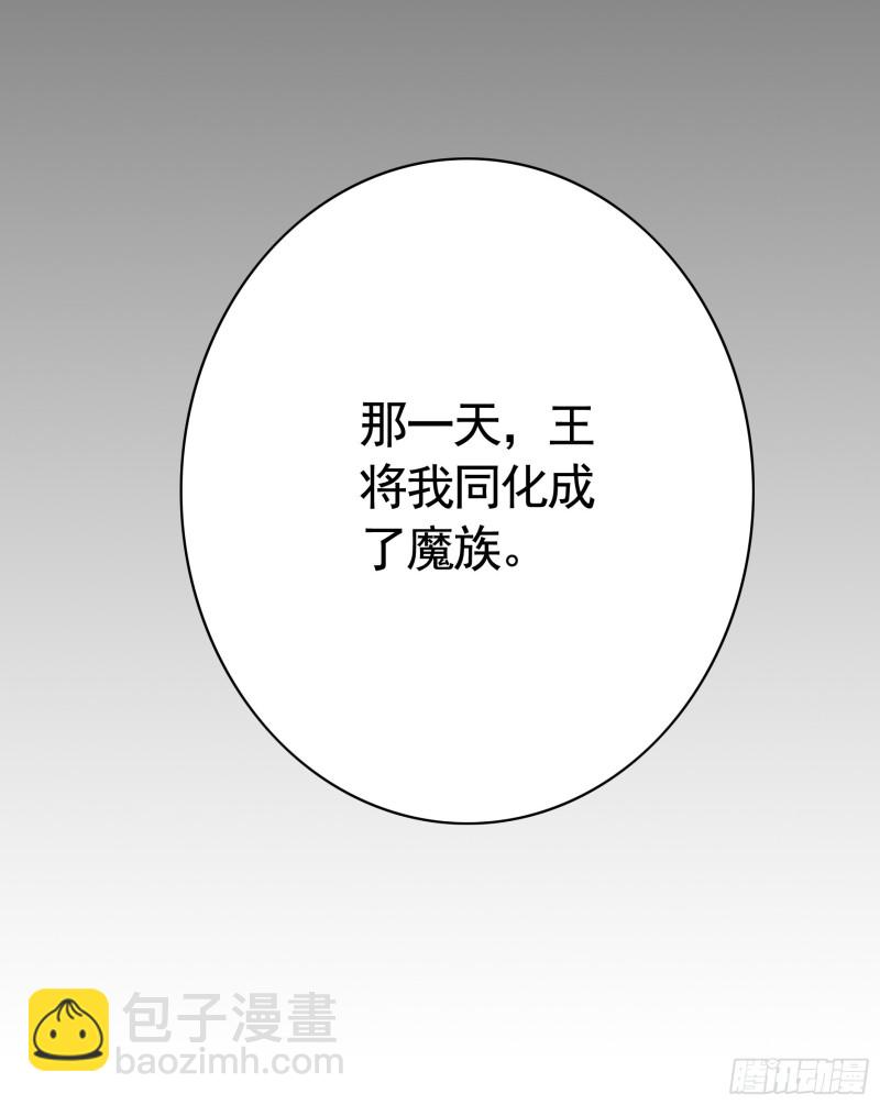 初恋与现任的会面-第62话