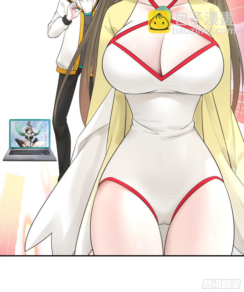 初恋与现任的会面-第62话