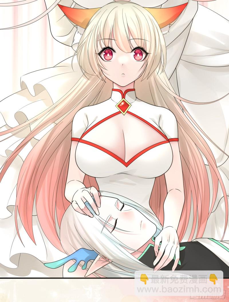 初恋与现任的会面-第62话