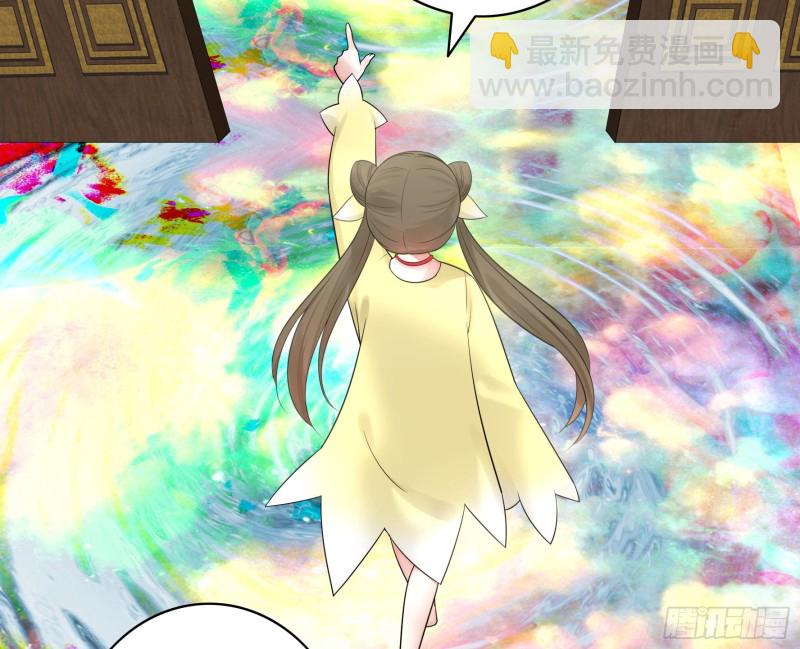 初恋与现任的会面-第62话