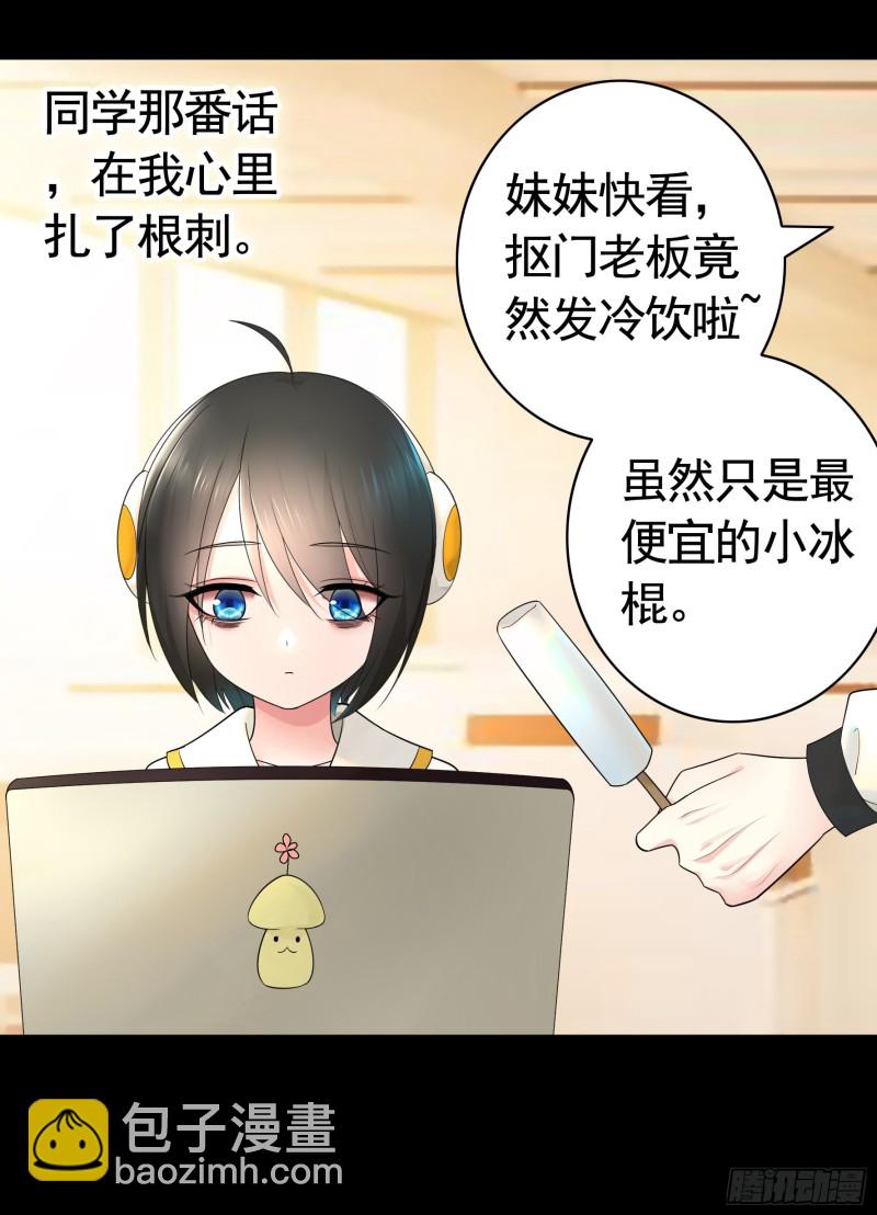 雨露均沾(1/2)-第64话