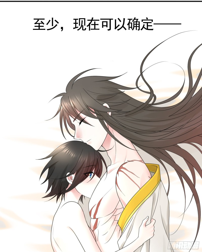 雨露均沾(1/2)-第64话