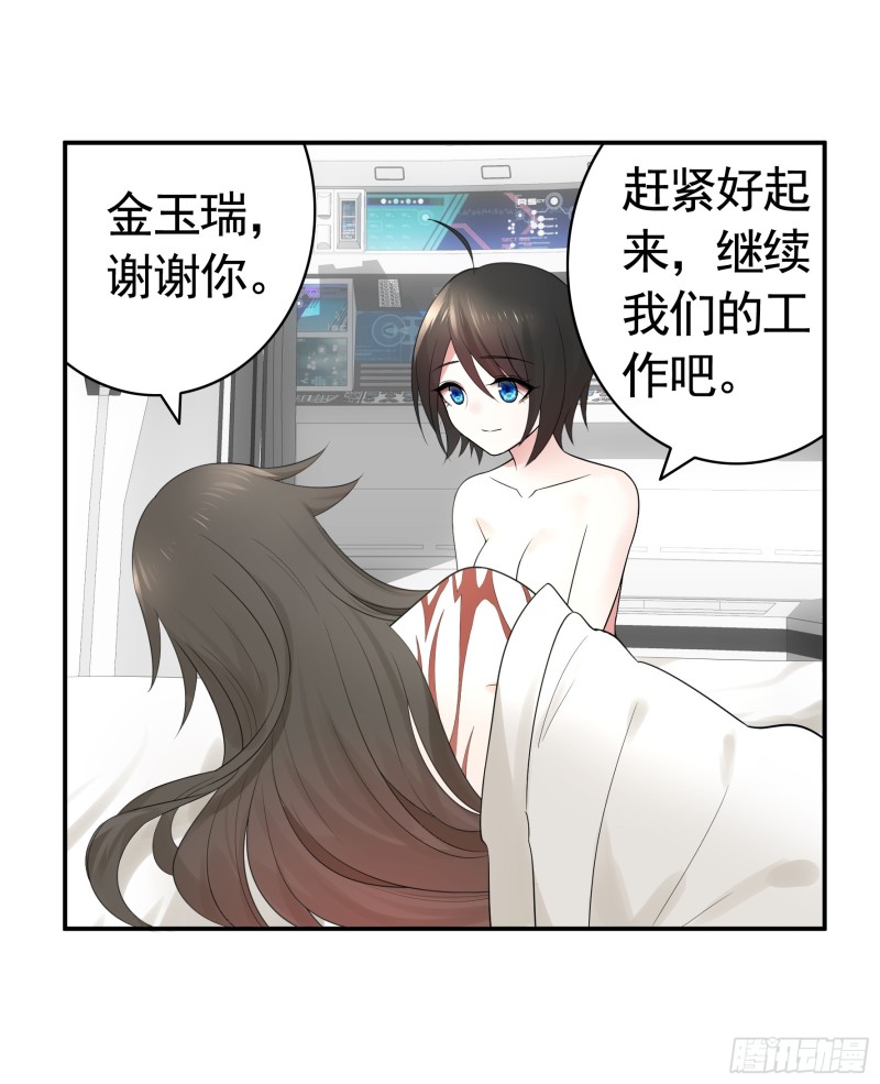 雨露均沾(1/2)-第64话