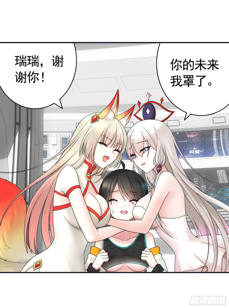 雨露均沾(1/2)-第64话