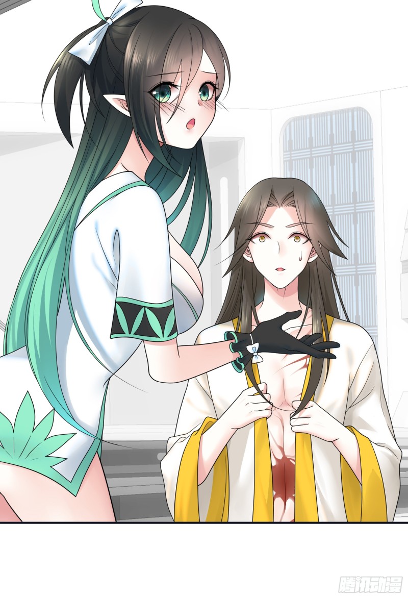 雨露均沾(1/2)-第64话