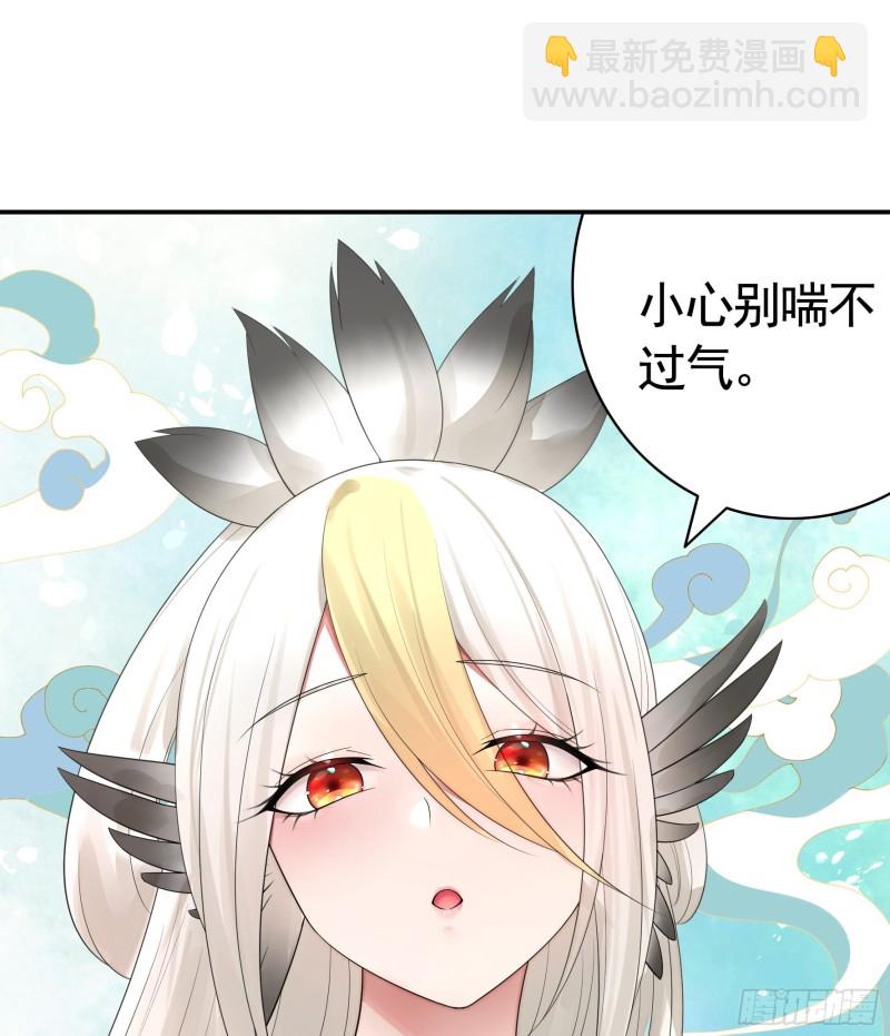 雨露均沾(1/2)-第64话