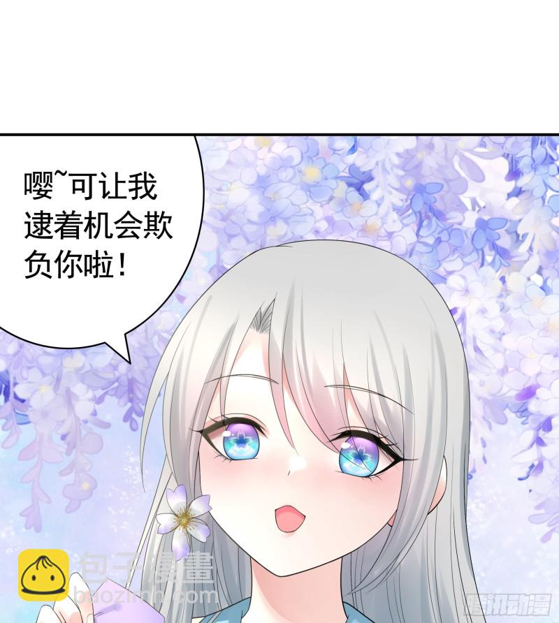 雨露均沾(1/2)-第64话