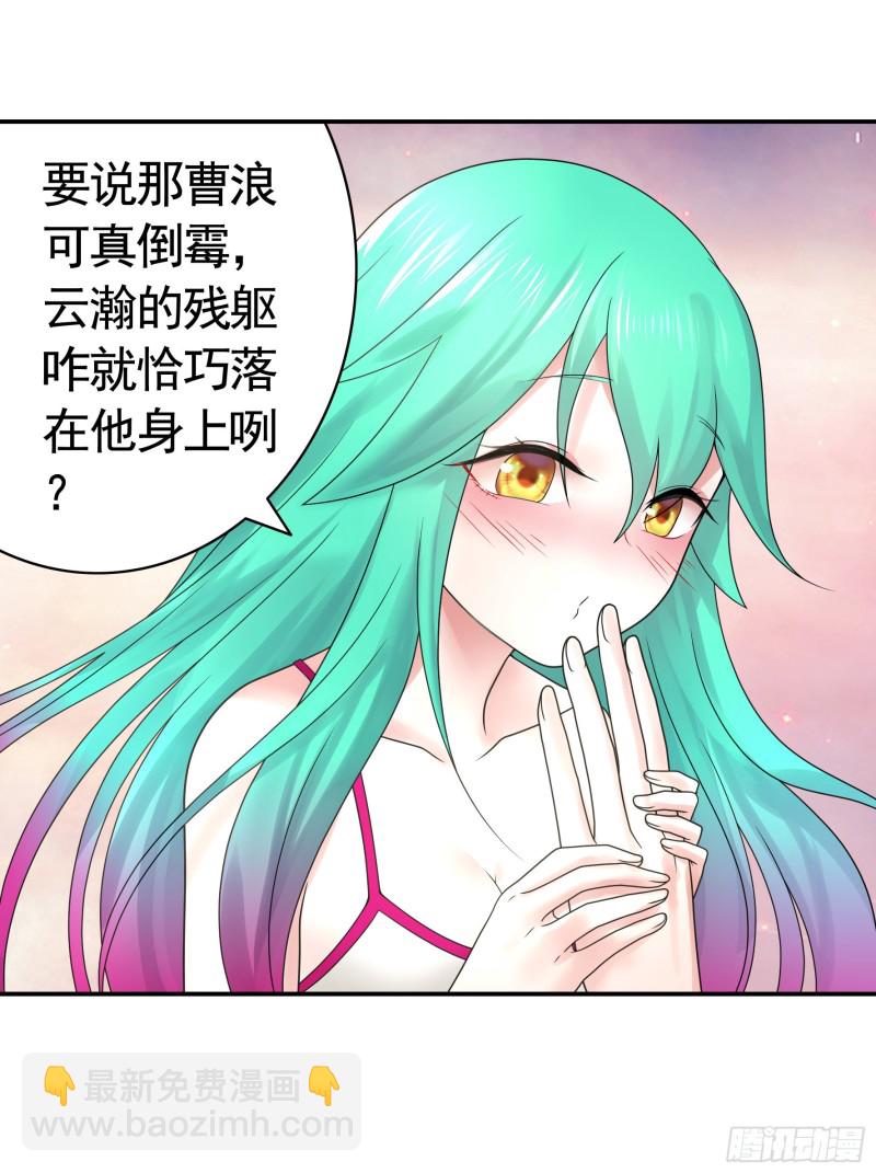 我全都要-第66话