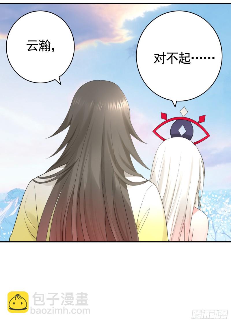 我全都要-第66话