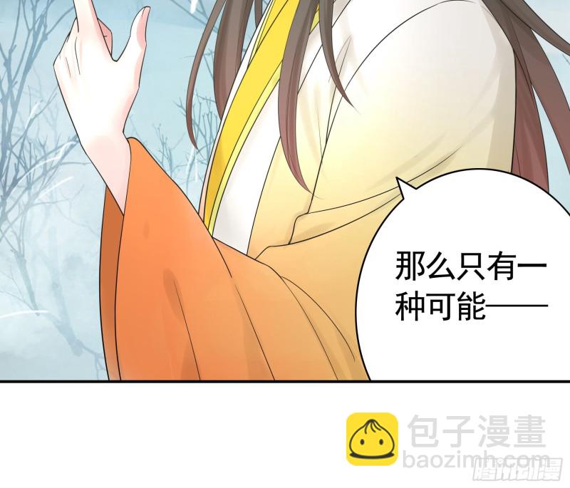 我全都要-第66话