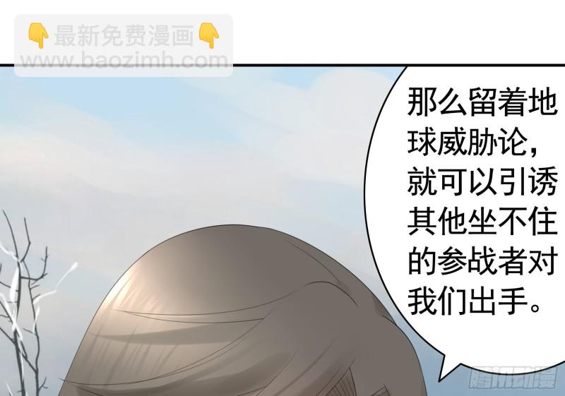 我全都要-第66话